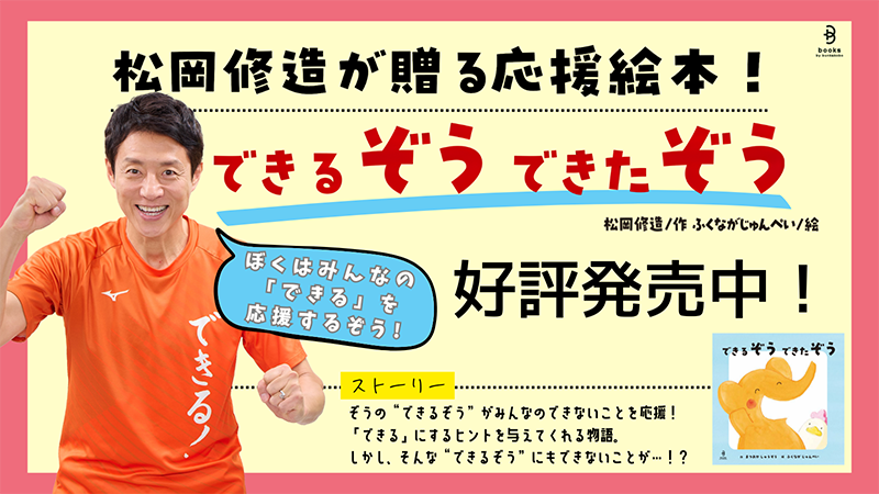 バナー